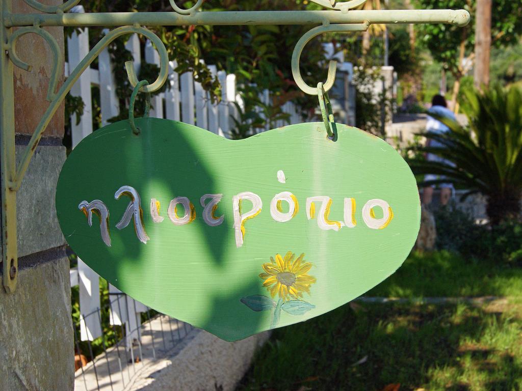 Iliotropio Studios Loutra Edipsou  Ngoại thất bức ảnh